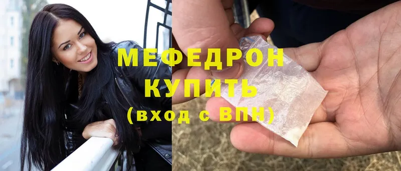 Меф mephedrone  omg маркетплейс  Нестеров 